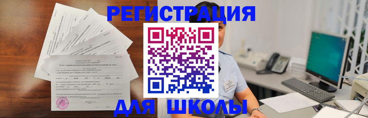 прописка паспорт в Кремёнках