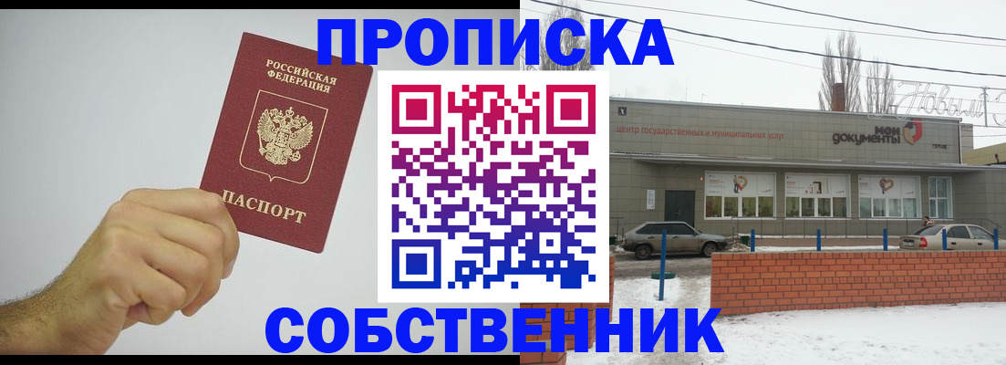 регистрация для дет. сада в Кремёнках