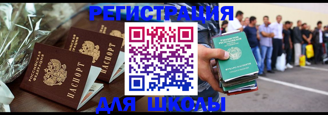 прописка от собственника в Кремёнках